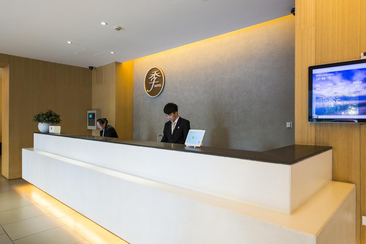 Ji Hotel يانتاى المظهر الخارجي الصورة