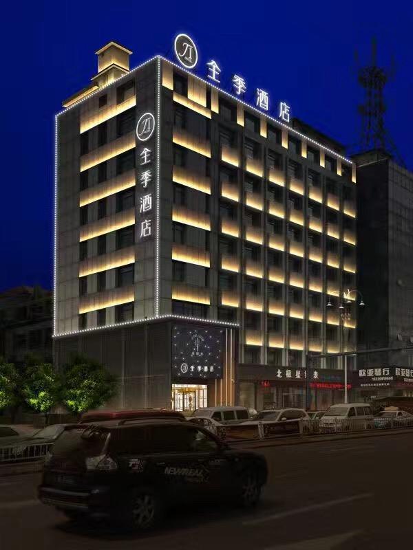 Ji Hotel يانتاى المظهر الخارجي الصورة